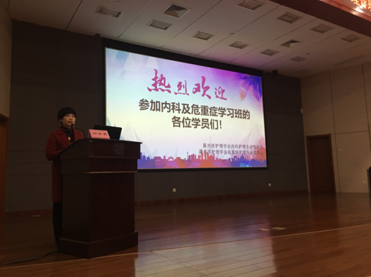 2018-11-30重症医学科岗员参加pg电子游戏app市急危重症护理学会学习班305.png