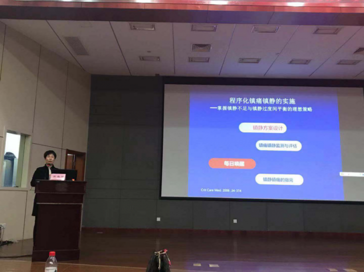 2018-11-30重症医学科岗员参加pg电子游戏app市急危重症护理学会学习班990.png