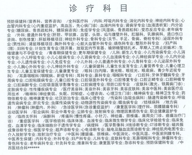 微信截图_20241015164439.png